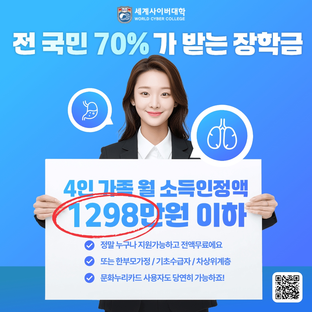 사이버대학2