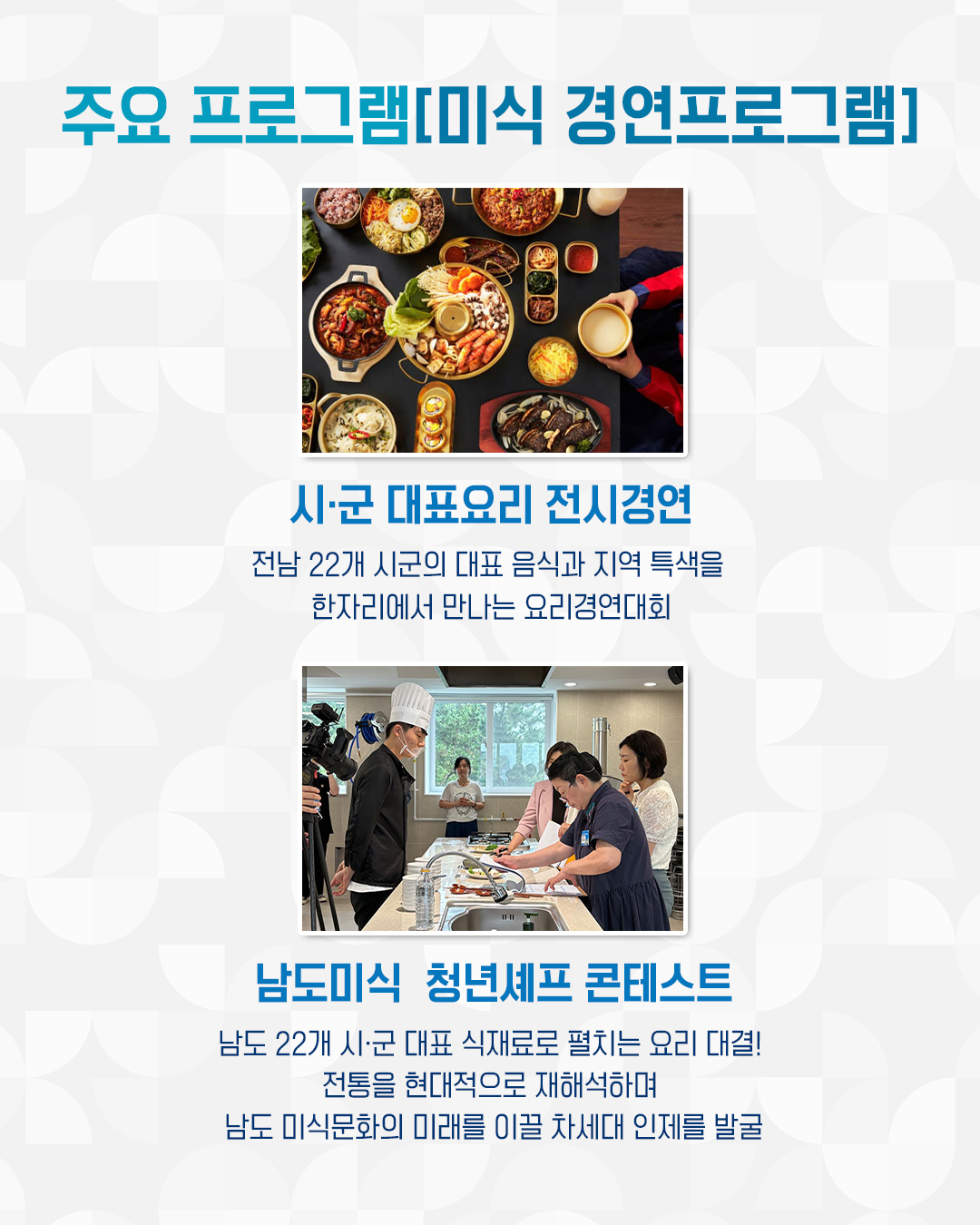 남도박람회5