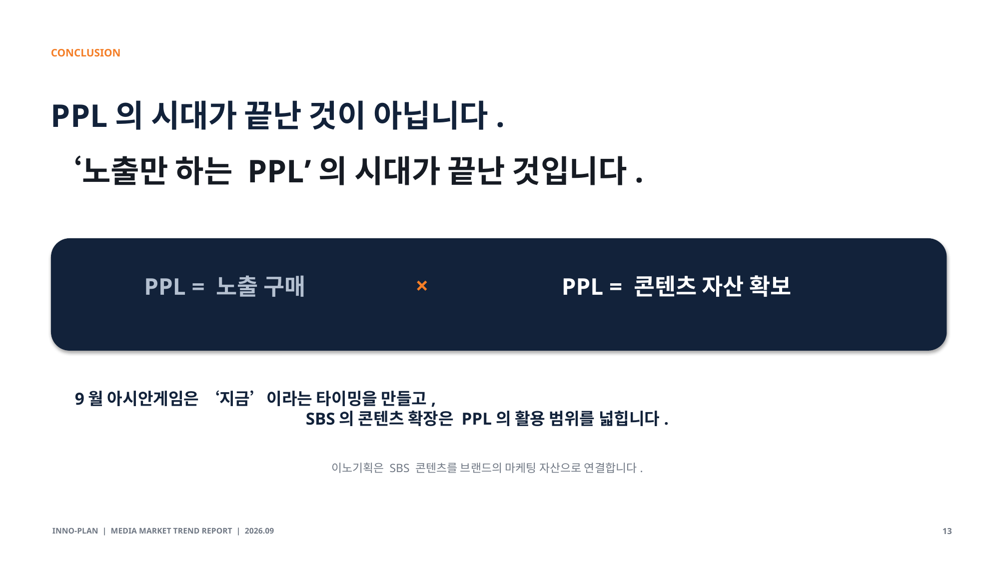 page-13