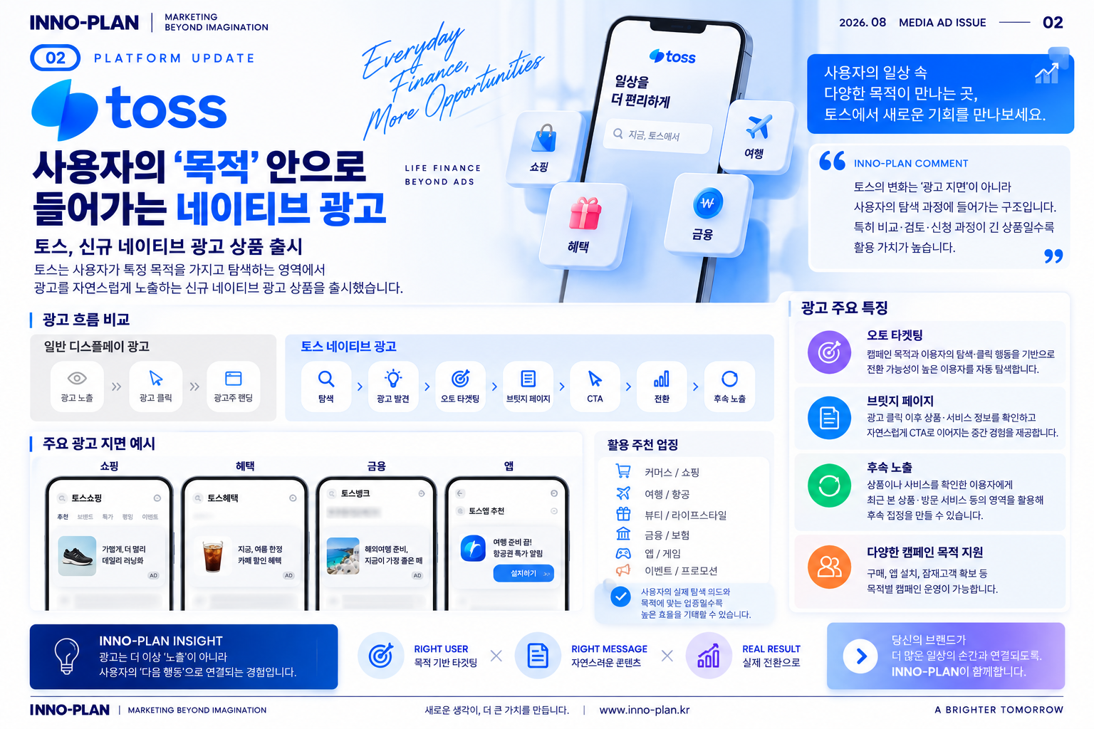 미디어이슈3