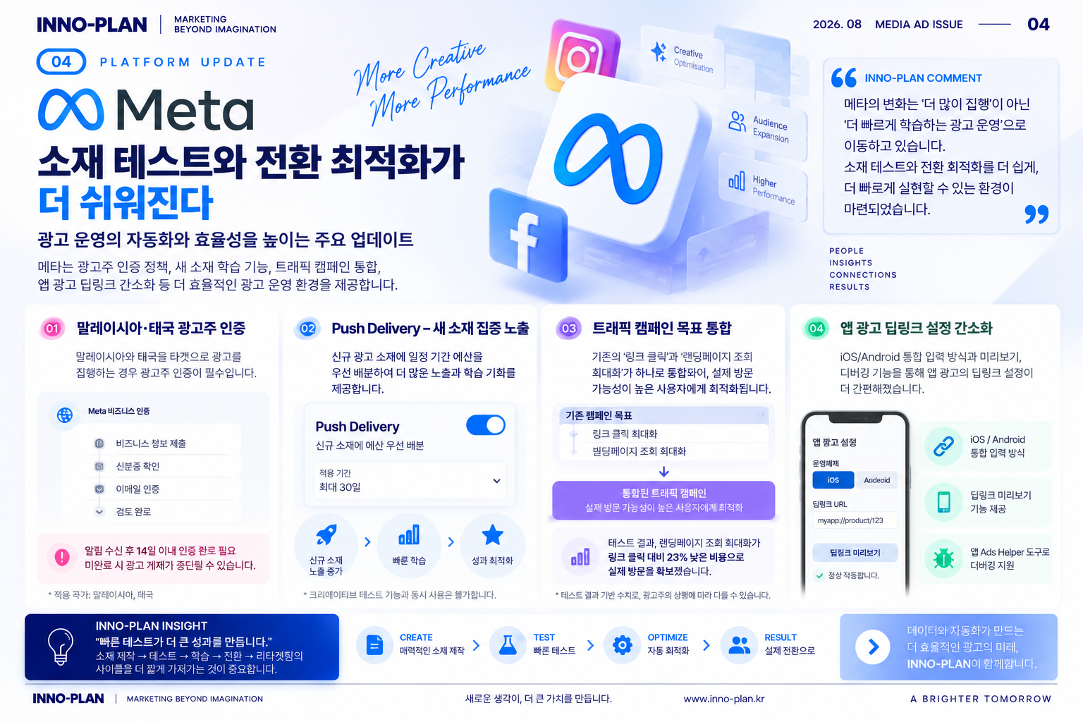 미디어이슈5